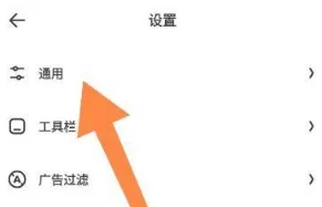 夸克浏览器切出去老是关闭怎么回事?夸