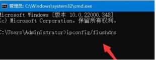 Win11服务器未响应怎么办?