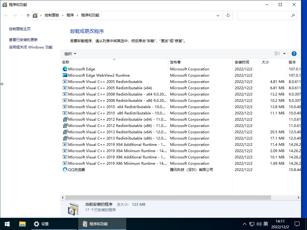 Win10 64位精简版蓝屏重装专用系统 V2023.01