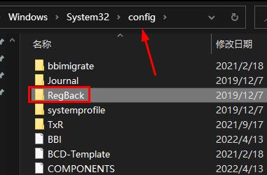 Win10注册表恢复出厂设置在哪里?Win10