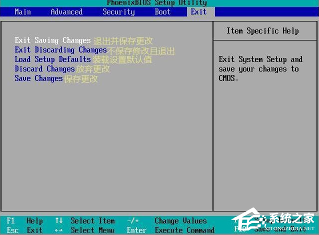 Bios中英文对照表大全