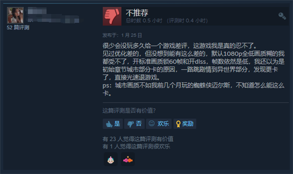 RTX 4090依旧掉帧！新PC硬件杀手级大作