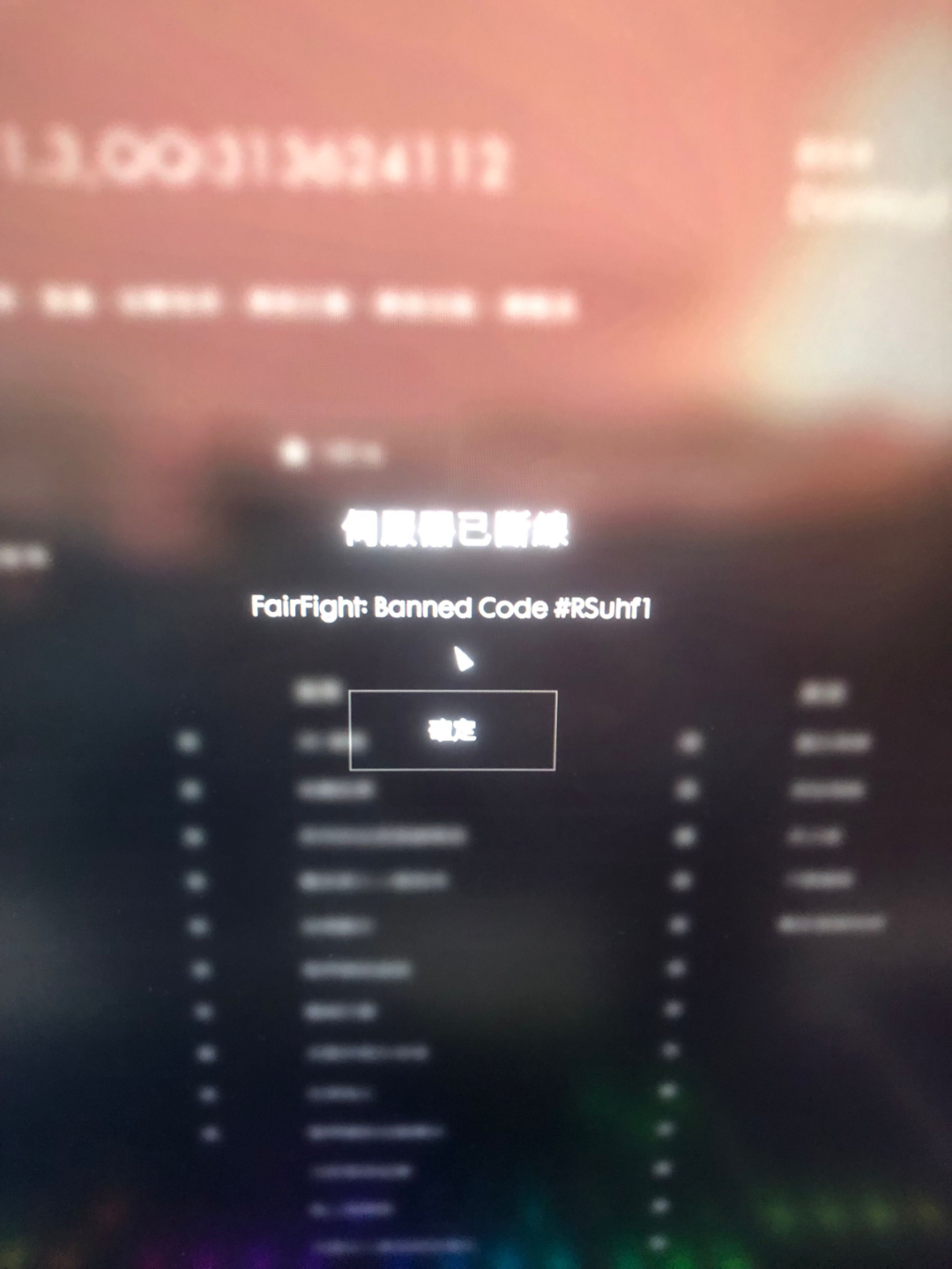 新年之际，《战地 1》玩家正在进行一场