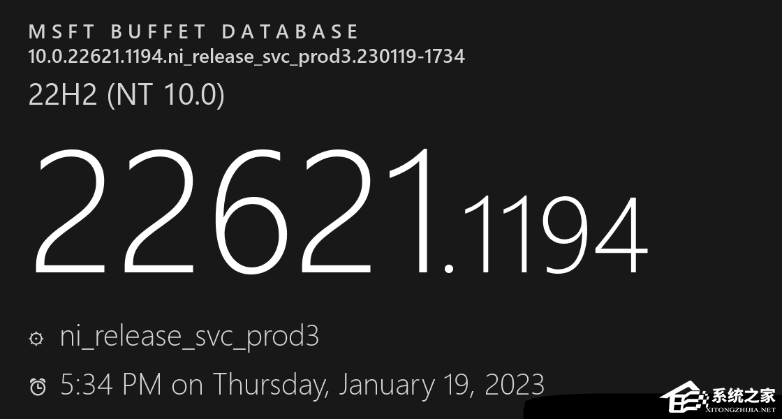 Win11 KB5022360(22621.1194)一月累积