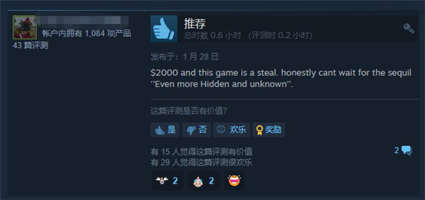 6780元的游戏见过没？Steam史上最贵游