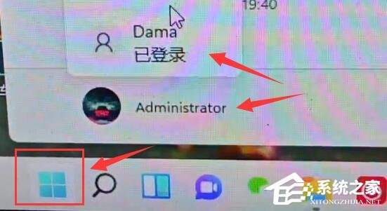 Win11玩地平线5闪退怎么办?