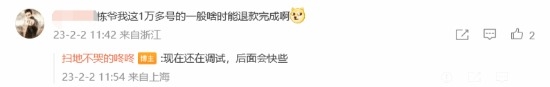 暴雪游戏退款排队超百万!网易张栋回应