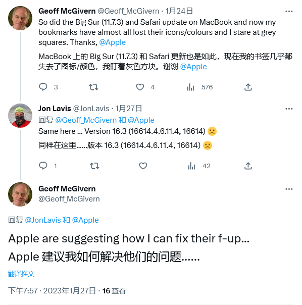 苹果 macOS 11.7.3 更新导致 Safari 收