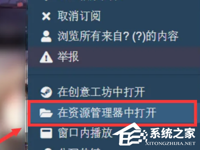 Wallpaper Engine怎么调节视频进度?