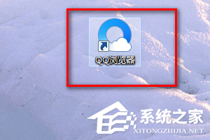 QQ浏览器怎么更改缓存目录?QQ浏览器缓