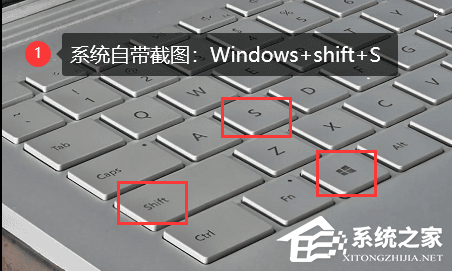 电脑怎么截图?
