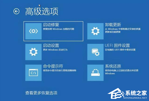 Win10进入安全模式