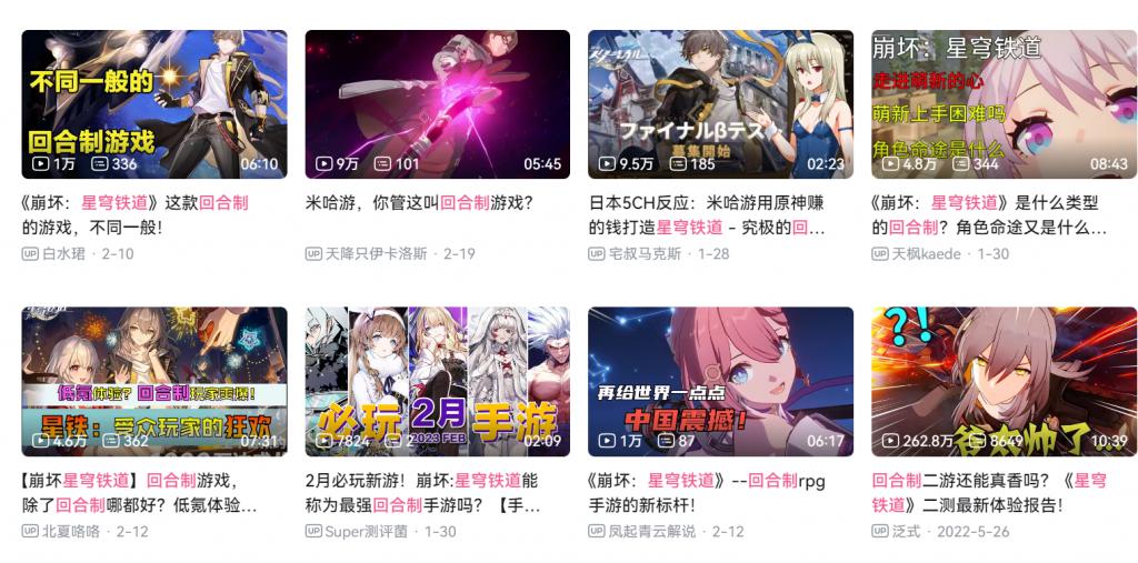 米哈游为什么要用500人的团队做一款回合制RPG？