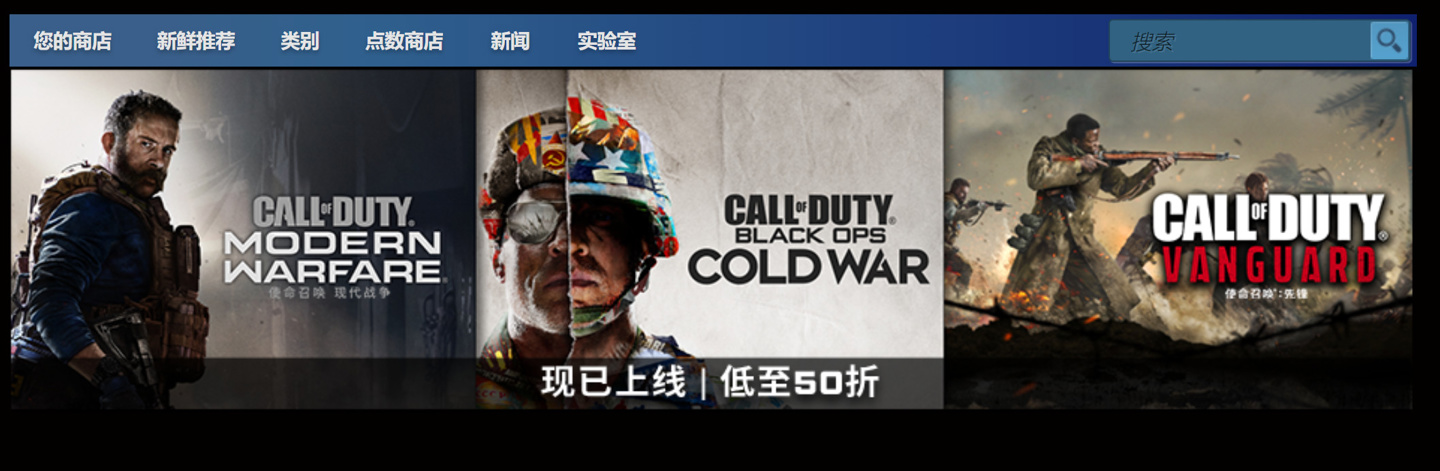动视经典游戏《使命召唤》16/17/18 结