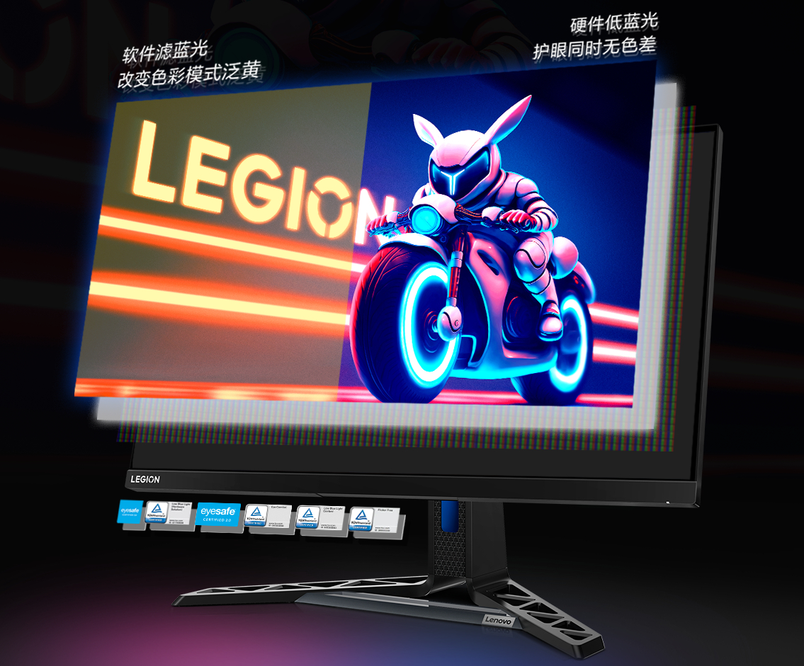 联想拯救者 Y27q（240Hz）竞技版显示器曝光：2K超清竞技屏