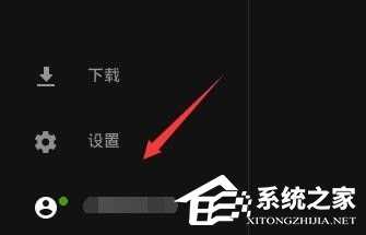 Epic如何修改密码?