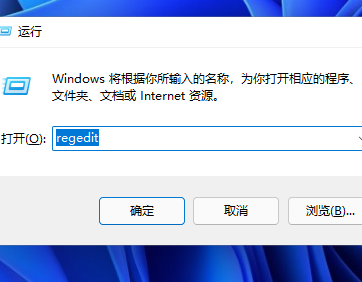 Win11时间显示秒数怎么设置？Windows11