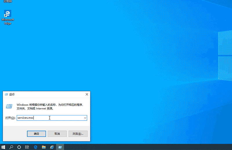 Win10移动热点自动关闭怎么办？