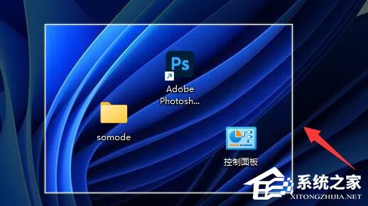 Win11如何截屏保存?