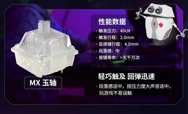 樱桃 MX2.0S 竞技版机械键盘发布：竞技