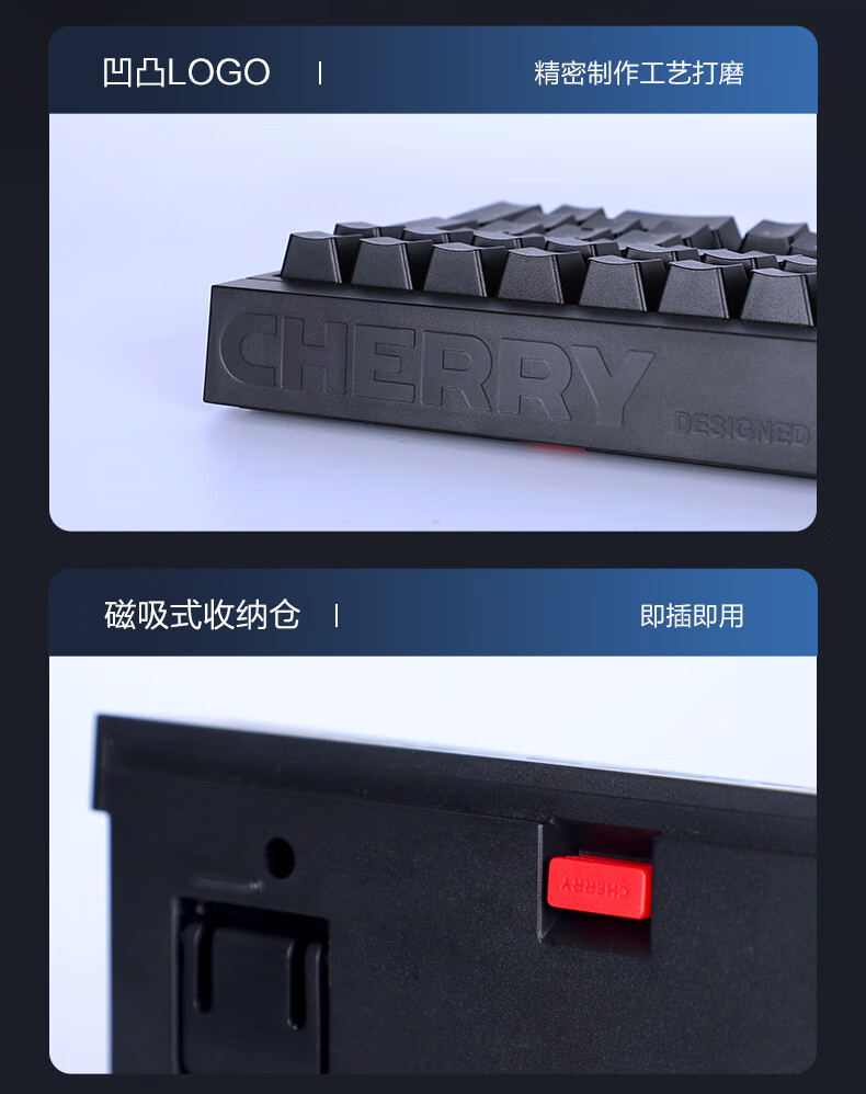 樱桃 MX2.0S 竞技版机械键盘发布：竞技