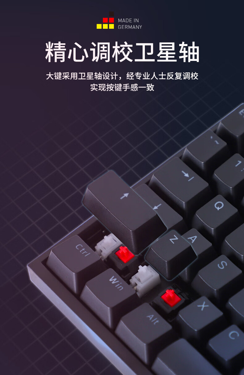 樱桃 MX2.0S 竞技版机械键盘发布：竞技