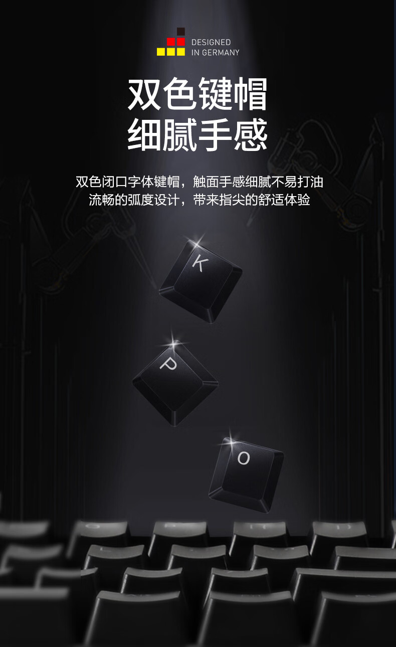 樱桃 MX2.0S 竞技版机械键盘发布：竞技