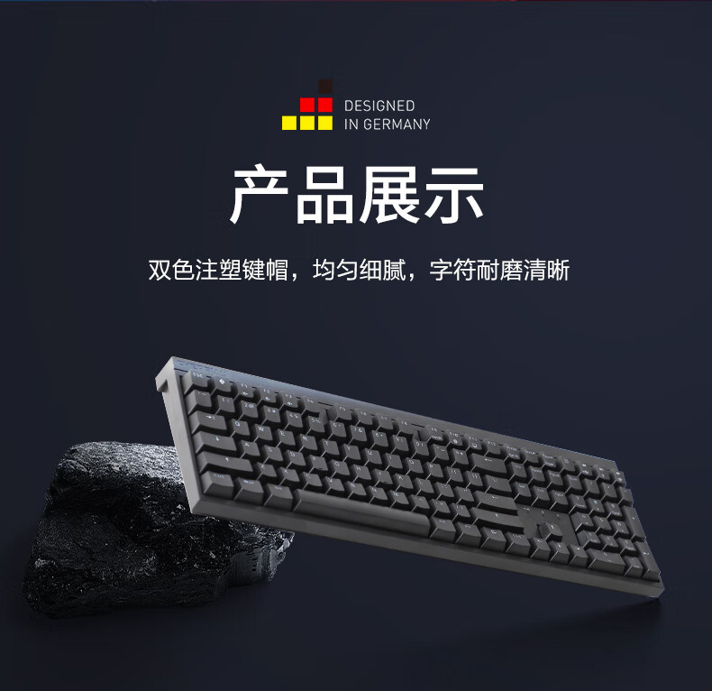 樱桃 MX2.0S 竞技版机械键盘发布：竞技