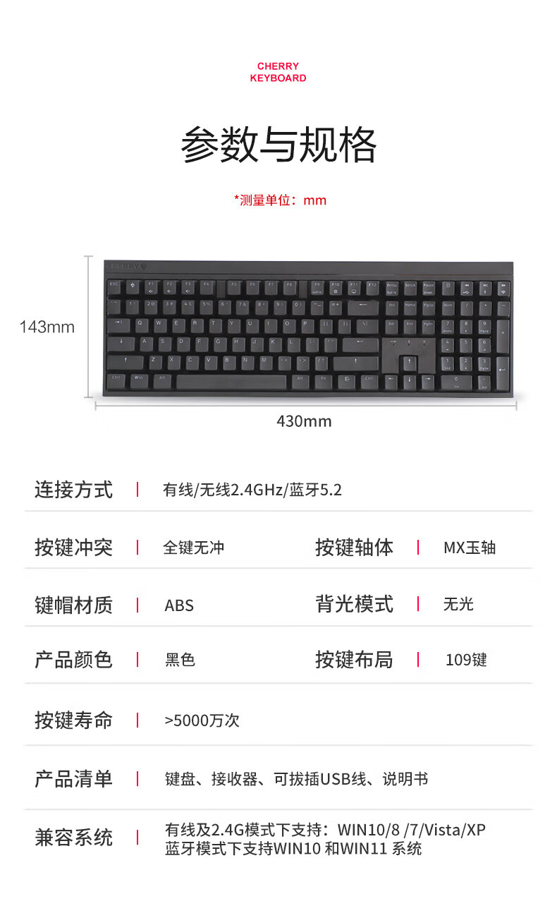 樱桃 MX2.0S 竞技版机械键盘发布：竞技