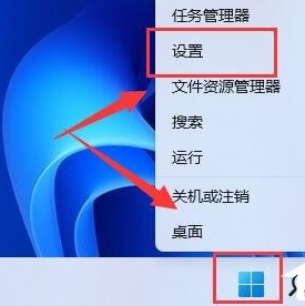 Win11调节亮度无效怎么办?Windows亮度