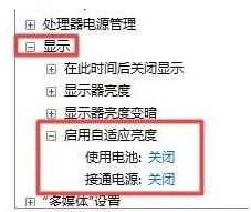 Win11调节亮度无效怎么办?Windows亮度