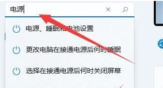 Win11调节亮度无效怎么办?Windows亮度