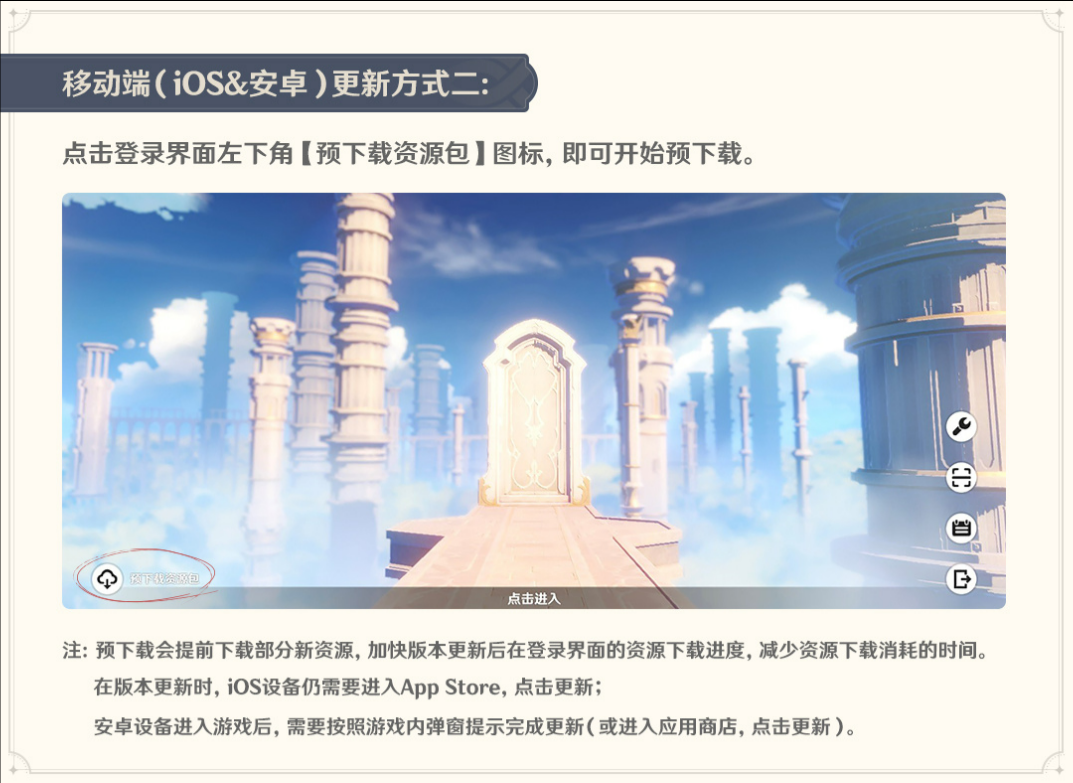 《原神》公布 3.7 版本新角色“绮良良