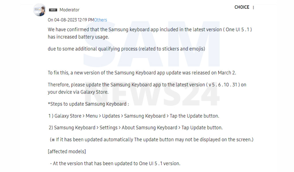 三星 Samsung Keyboard 新版 5.6.10.31修复了OneUI 5.1 导致耗电过快的问题