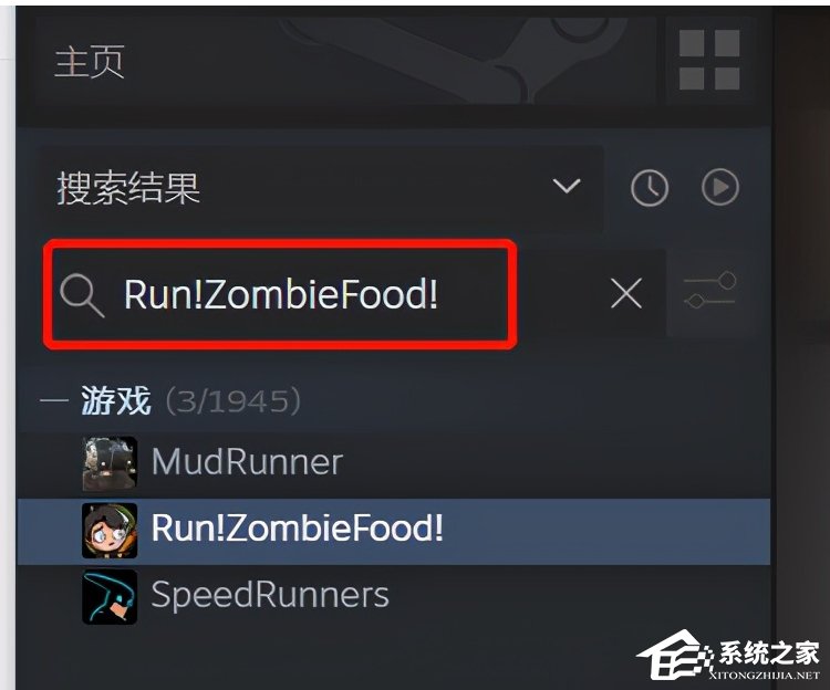Steam卸载游戏能卸干净吗?