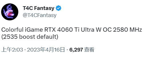 英伟达RTX 4060 Ti 桌面显卡：GPU 频率 2580MHz、8GB 显存