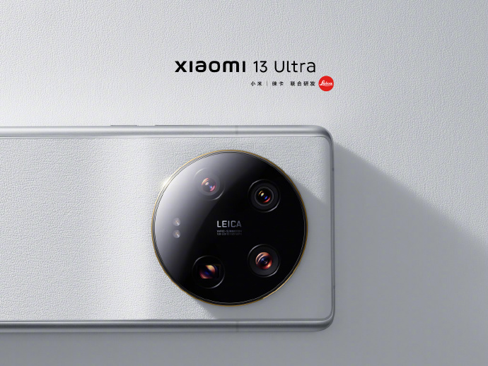 小米13 Ultra 手机白色素皮版亮相！