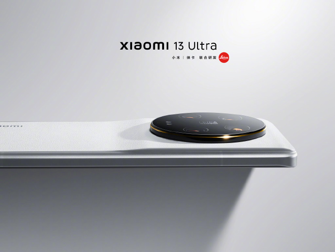 小米13 Ultra 手机白色素皮版亮相！