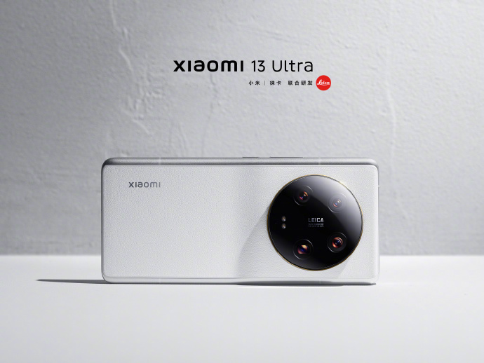 小米13 Ultra 手机白色素皮版亮相！