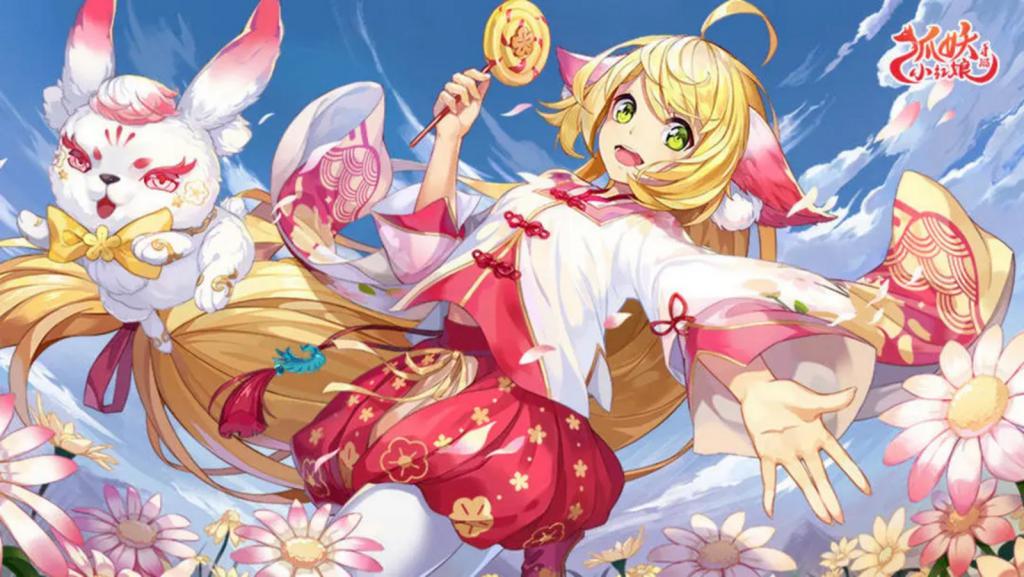 腾讯顶级国漫IP手游《狐妖小红娘》宣布停运