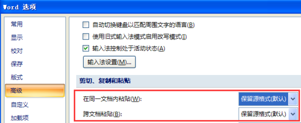 项目符号怎么复制粘贴？项目符号数字无