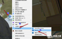 Word兼容模式怎样换成正常模式？Word把兼容模式改为正常模式教程