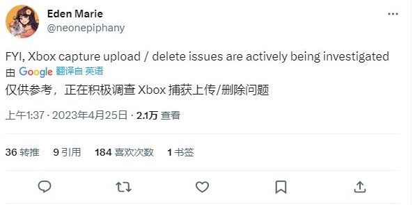 玩家反馈 Xbox DVR 功能无法正常执行保