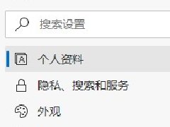电脑打开Edge浏览器屏幕闪烁怎么办？Edge浏览器一直闪屏解决方法