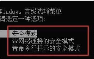 联想小新开不了机怎么回事？