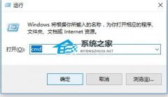 新笔记本卡在Microsoft登录界面无法进入怎么办？