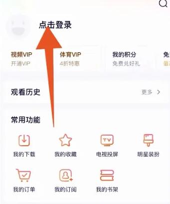 腾讯视频怎么分享会员给好友？腾讯视频
