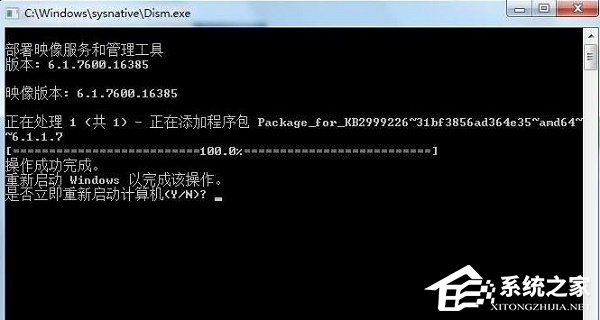 VC运行库安装失败怎么办
