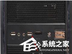 Win7安装后无法识别usb设备的解决方法