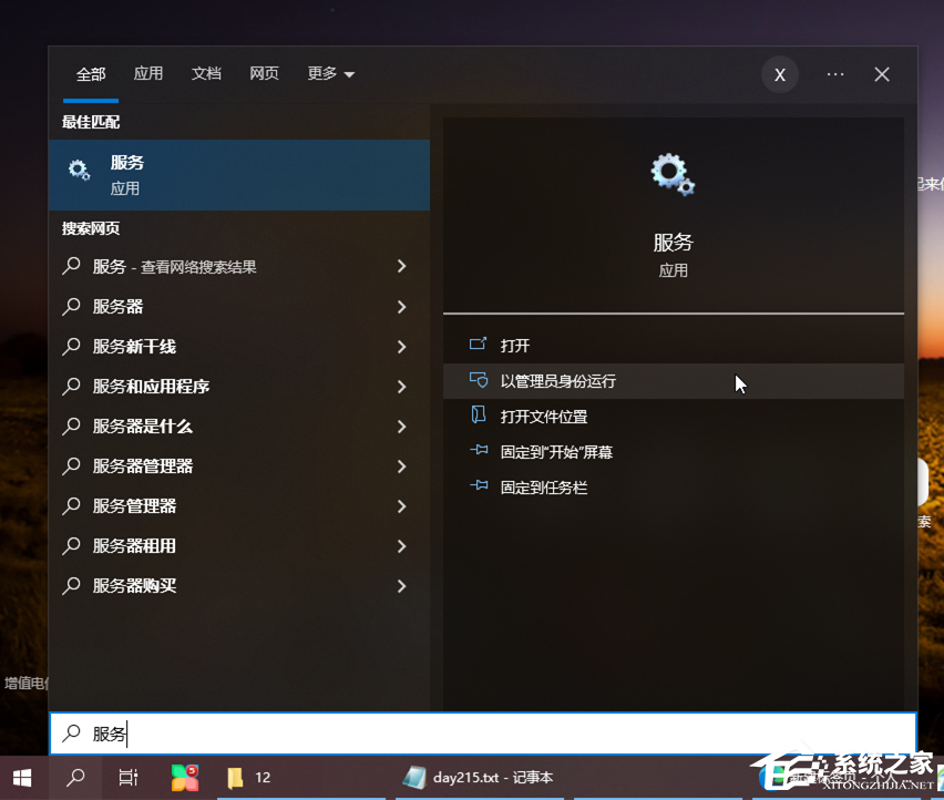 Edge浏览器怎么关闭自动更新？
